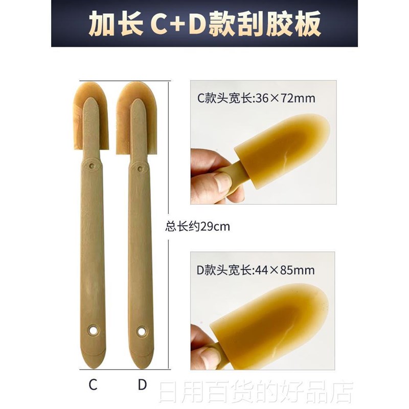 多功能加长玻璃胶结构胶刮胶板铲胶器专业除硅胶刮板打胶美缝修边