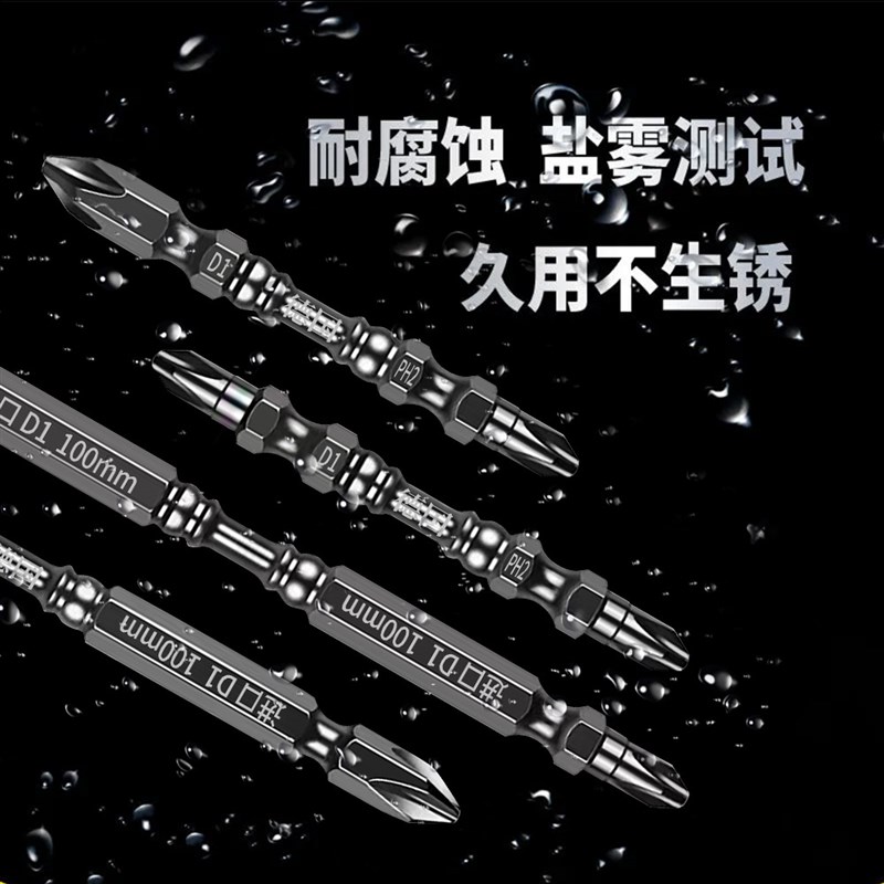 十字头电批头强磁圈内六角柄钨钢电动螺I丝刀手电转钻披套装梅花