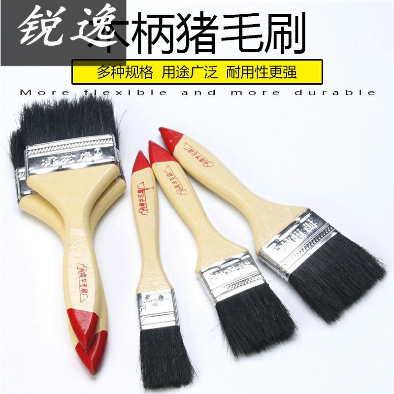 猪毛刷长毛油漆刷子扫灰刷木柄猪毛K刷子油刷排笔刷鬃毛刷