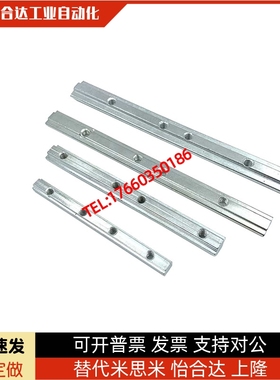 替怡合达ADL21-408一字连接件铝型材配件ADL21-308欧标内置隐藏