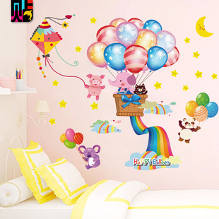 宝宝幼儿园墙壁装 儿童房可爱卡通七彩虹风筝热气球墙贴画 饰 推荐