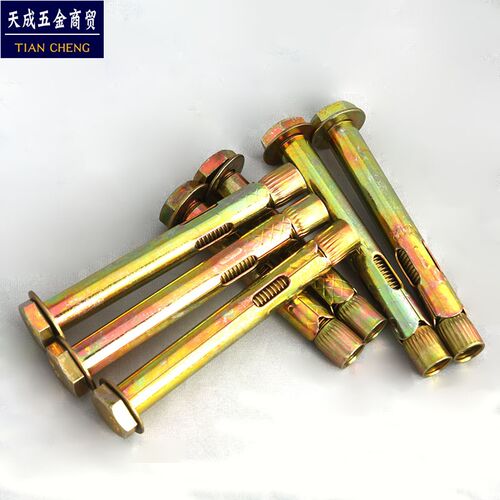 内置地板膨胀减速带内专用膨胀式螺栓外六角内膨胀螺丝拉爆防护栏