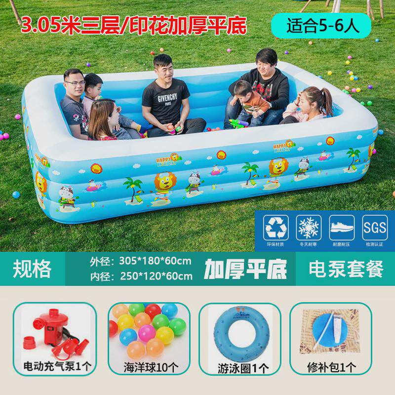 婴宝宝儿童充气游泳池家用可折叠洗澡桶大人小孩户外超大号戏新款