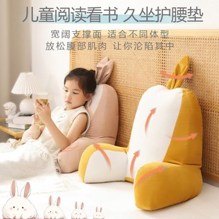 儿童床头大靠背垫女孩床上男孩看书靠枕护腰靠垫榻榻米软包可拆洗