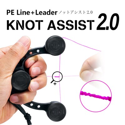 Fishing Knotter Assist Knot Tool Bobbin Winder GT FG PR Line