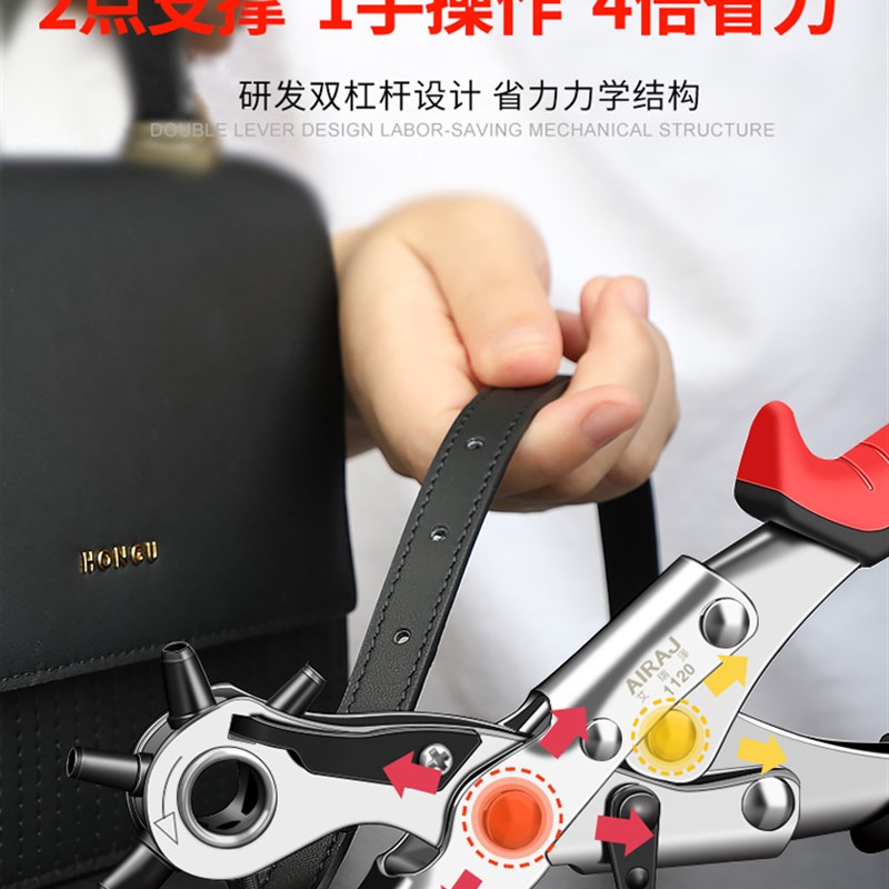 推荐Household Leather Belt Hole Punch Plier Eyelet Puncher