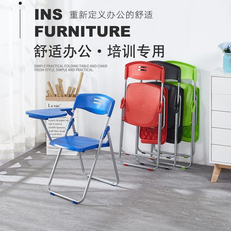 培训椅子带桌板大写字板塑料简约办公靠背学生桌椅一体折叠会议椅,商业/办公家具,培训椅,淘宝优惠券,粉丝福利购,淘宝优惠卷