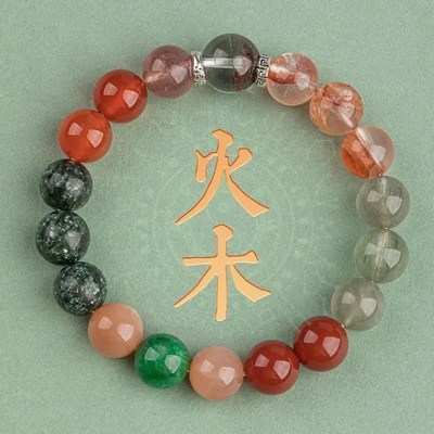 五行缺补喜用金水木火土手链男女款天然水晶多宝手串聚宝盆平衡饰