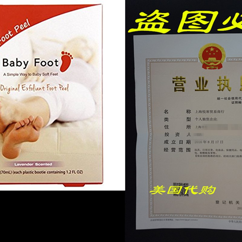 推荐Baby Foot Original Exfoliating Foot Peel 2 Booties, Lave