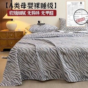 学生宿舍单人床单老粗布100全棉单件加厚90x200单子被单枕套