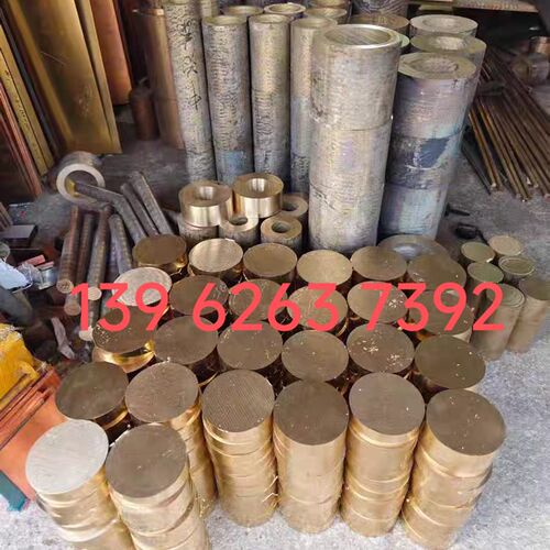 H59黄铜棒 黄铜板 黄铜管 六角棒 H62黄铜 锡青铜 H59-1 零切零卖