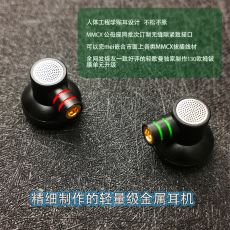 Проводные HiFi наушники 轻歌曼130欧发烧铍膜单元耳塞入耳可换线f金属耳机头mmcx拔插hifi