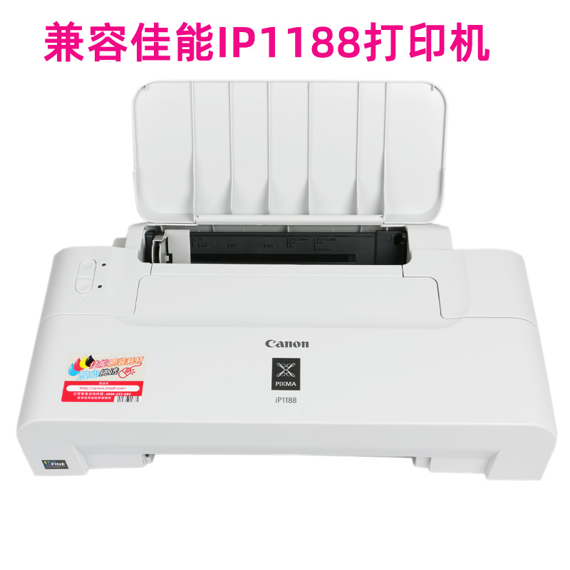 速发威佳835墨盒适用佳能PG-835墨盒 835XL墨盒 cl836 IP1188墨盒