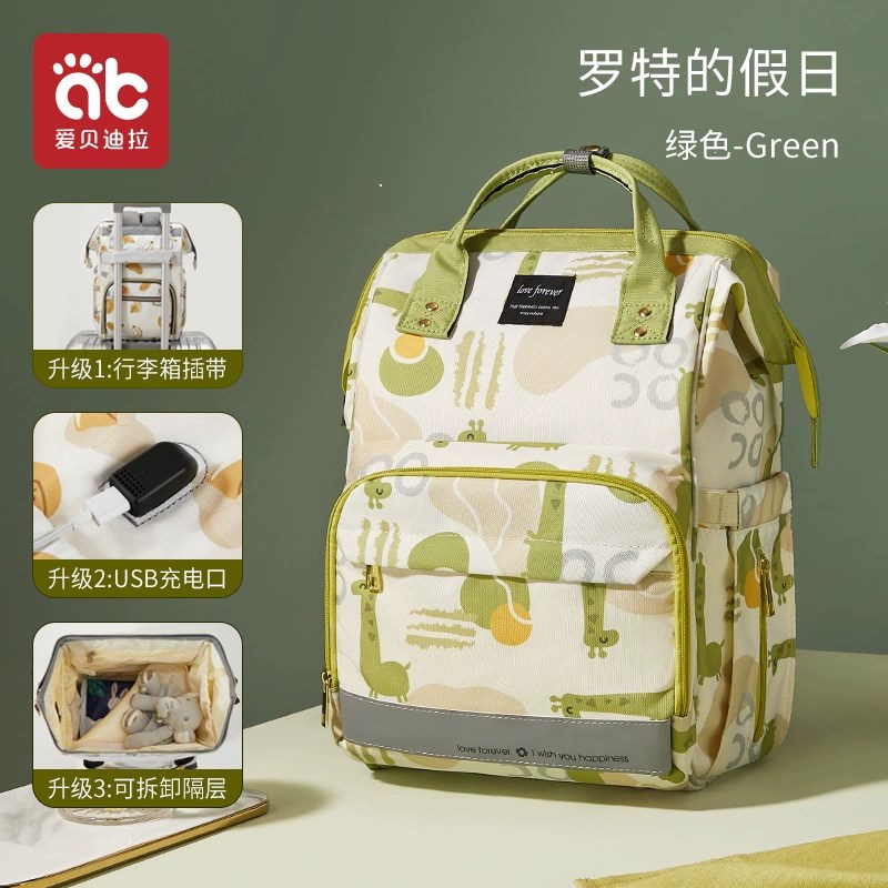 速发妈咪妈妈母婴双肩揹包多功能外出大容量手提帆布轻便斜挎2023