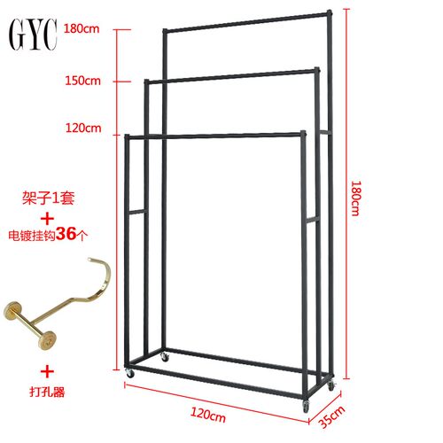 现货GYC卡窗帘吊展示架移动布艺挂样C神器试用包帘架df35fed5展专