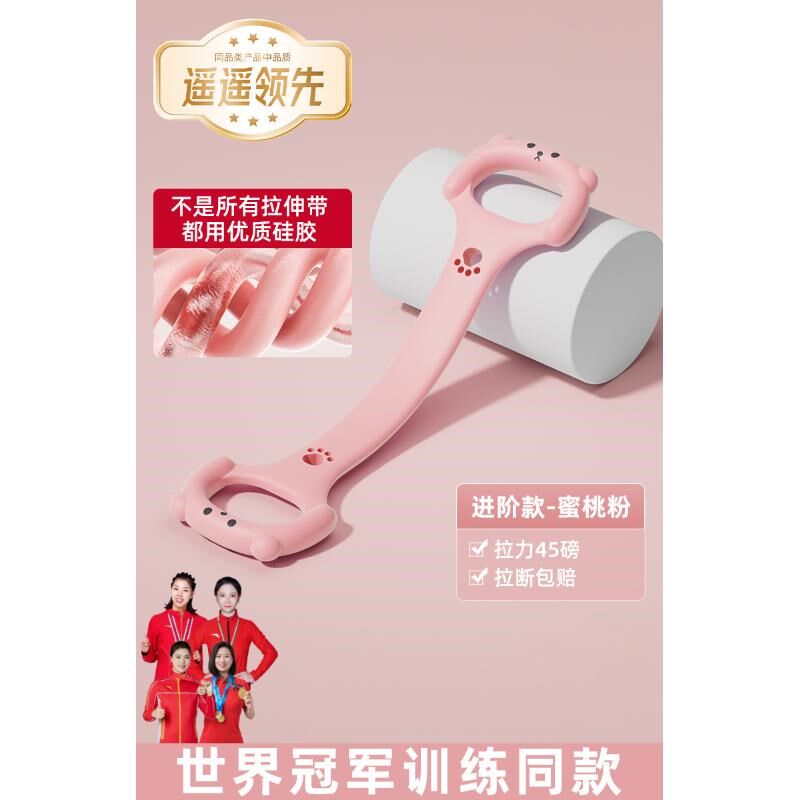 速发儿童驼背拉力器女成人开肩美背改善驼肩神器开背练肩膀矫正弹