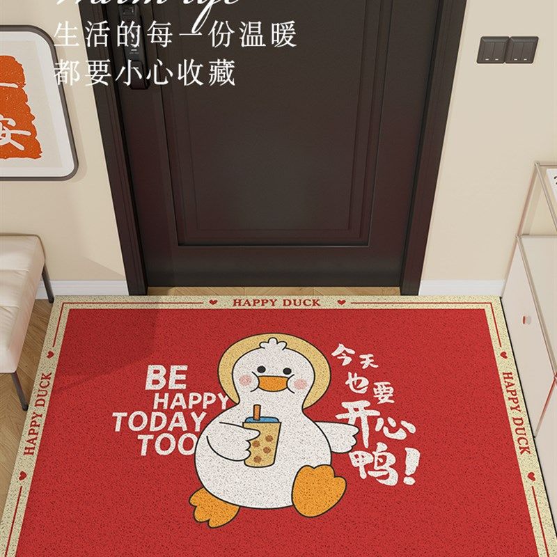 卡通鸭丝圈地垫入户门垫喜庆进门门口脚垫子家用新款pvc玄关地毯,居家布艺,入户地垫,淘宝优惠券,粉丝福利购,淘宝优惠卷