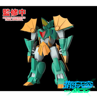 厂家先行预定 GiSC 拼装 MODEROID 魔动王 光能使者 冰冻魔王 邪