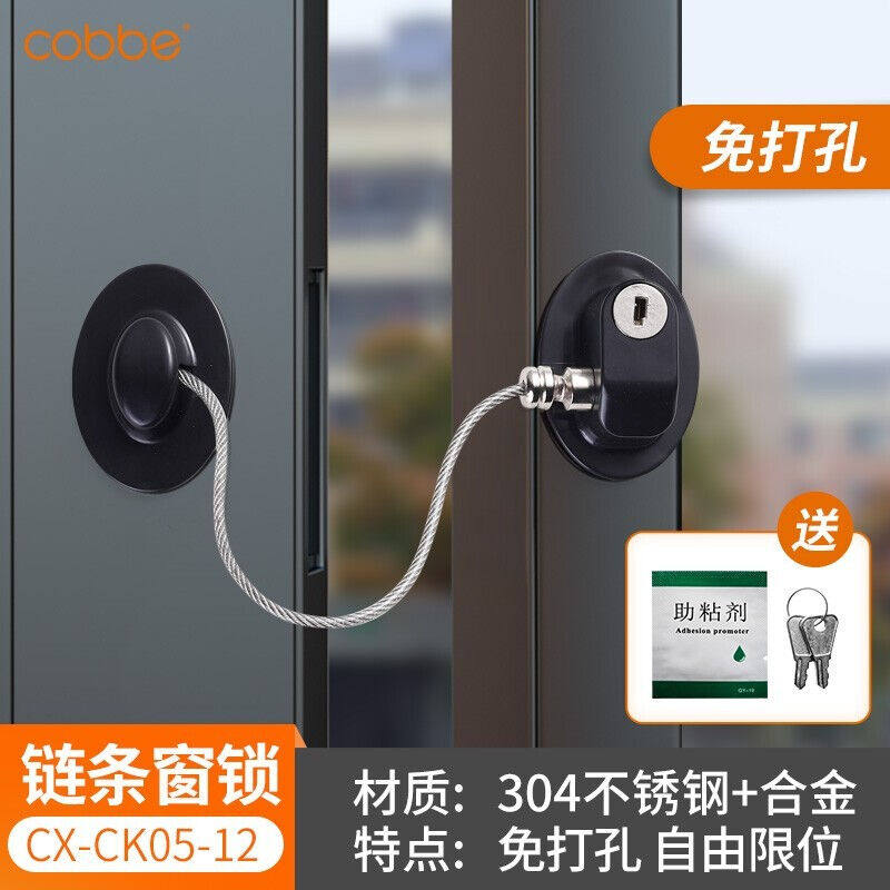 促销【适用99%窗户】卡贝窗户限位器窗J户锁扣儿童安全锁铝合金纱使用感如何?