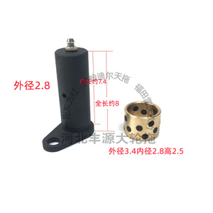 热销东方红754 804 904 1204拖拉机配件28原厂固定销顶杆销强压油