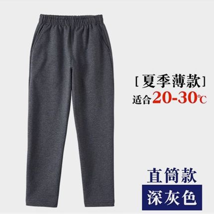 儿童校服裤子男童深灰色长裤加绒宽松直筒小学Q生校服运动裤春秋