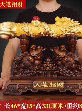 小众高货发大笔财大笔招财摆件书房送老板领导办公室桌面公司开业