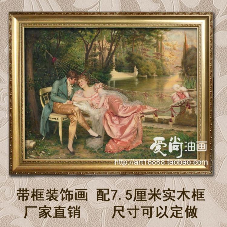 速发横版酒店配画欧式古典贵妇人物画高清喷绘装饰画定可以做有框图片