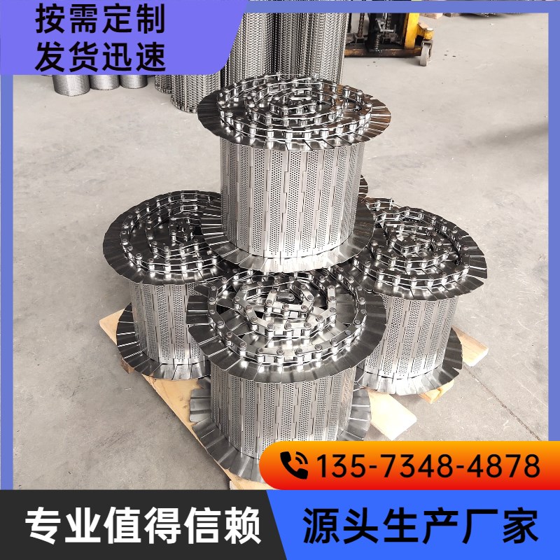 不锈钢链板输送带果蔬清洗机网链输送带茶叶烘干流水线传送带链板