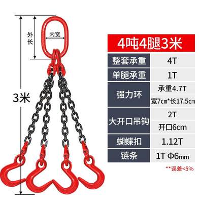 厂促大开口链条吊索具组合吊钩起重吊具吊M环铁链吊车吊链行车挂