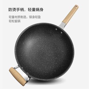 不锈钢凹圆底型炒菜锅凹面商用麦饭石锅不粘锅专用电磁炉锅锅