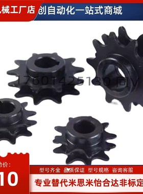 WESP3/4/5-9/10-H15/H20/H25/H30/N15/N20/N25/N30 倍速链轮