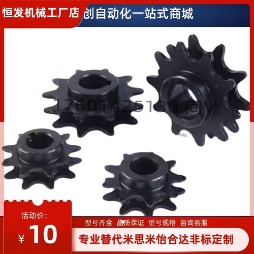 WESP3/4/5-9/10-H15/H20/H25/H30/N15/N20/N25/N30 倍速链轮