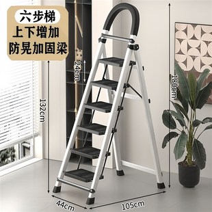梯子家用折叠加固j登高不晃动人字梯多功能加厚便携工程伸缩家用
