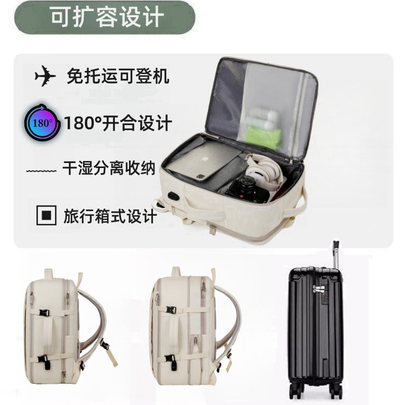 可扩容双肩包男士行李包s大容量学生书包女出差电脑包短途旅游背