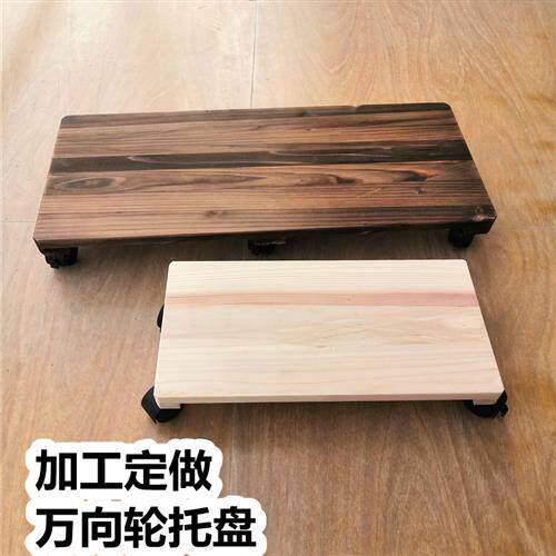 工厂销带轮子移动托盘万向轮花z盆托盘滑轮滚轮长方形实木鱼缸带