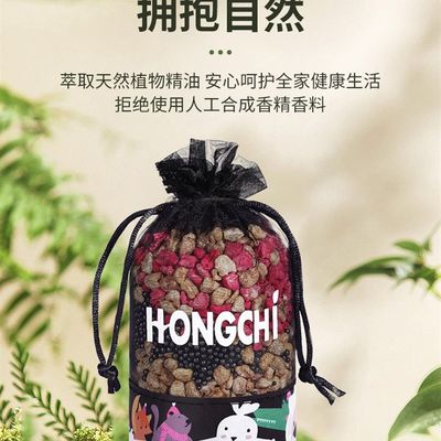 衣柜防虫防霉香包香薰持久香气清香囊袋衣橱衣服防潮高级除味除臭