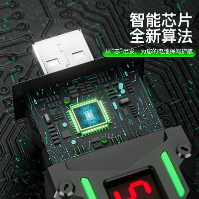 手机电池修复神器k智能充电修复神器专业电池修复新款优化器车载