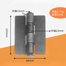 四节合页货车车厢铰链机械铰链铁艺门折页 5寸焊接铁合页重型加厚