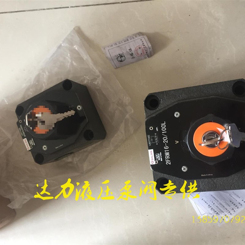 立新2FRM5 2FRM6 2FRM10调速阀2FRM16恒立液压二通流量控制阀