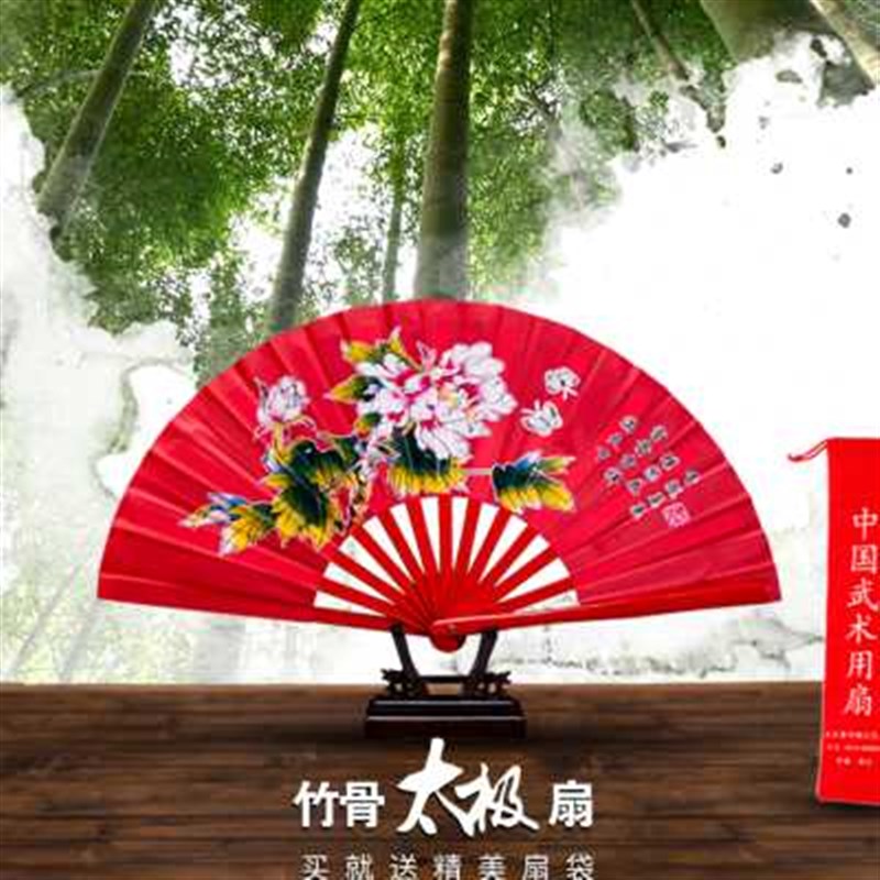 太极功夫扇表演扇竹骨响扇牡丹扇龙凤扇中国风舞蹈扇定制图片