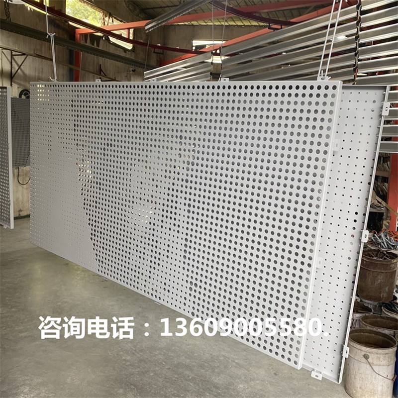 铝合金冲孔护墙板 酒店幕墙装饰洞洞铝板吊顶金属格栅外墙造型板