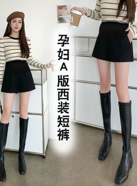 孕妇短裤春秋西装打底裤冬季毛呢a字短裤外穿Q潮妈托腹五分阔腿裤
