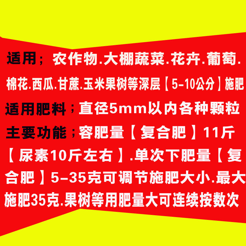 农用工具多功能手动施肥追肥蔬菜园林根部果树深层地下Z撒肥施肥,农机/农具/农膜,施肥机械,淘宝优惠券,粉丝福利购,淘宝优惠卷