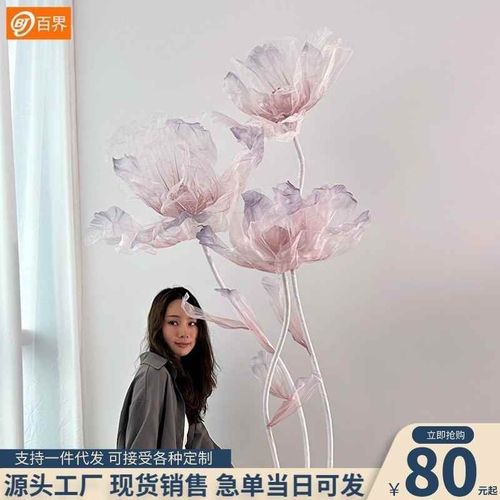 新款店铺橱窗摆放道具 丝网花室内商场J美陈开业活动装饰场景布置