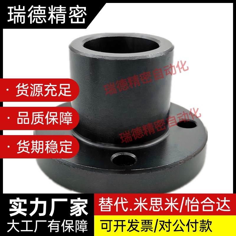 导向轴支座 STHRB 8 12 15 16 20 25 30