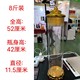 包邮 新品 广口瓶泡酒瓶密封性酒坛送礼厂家 8斤装 金色h豪华底座版