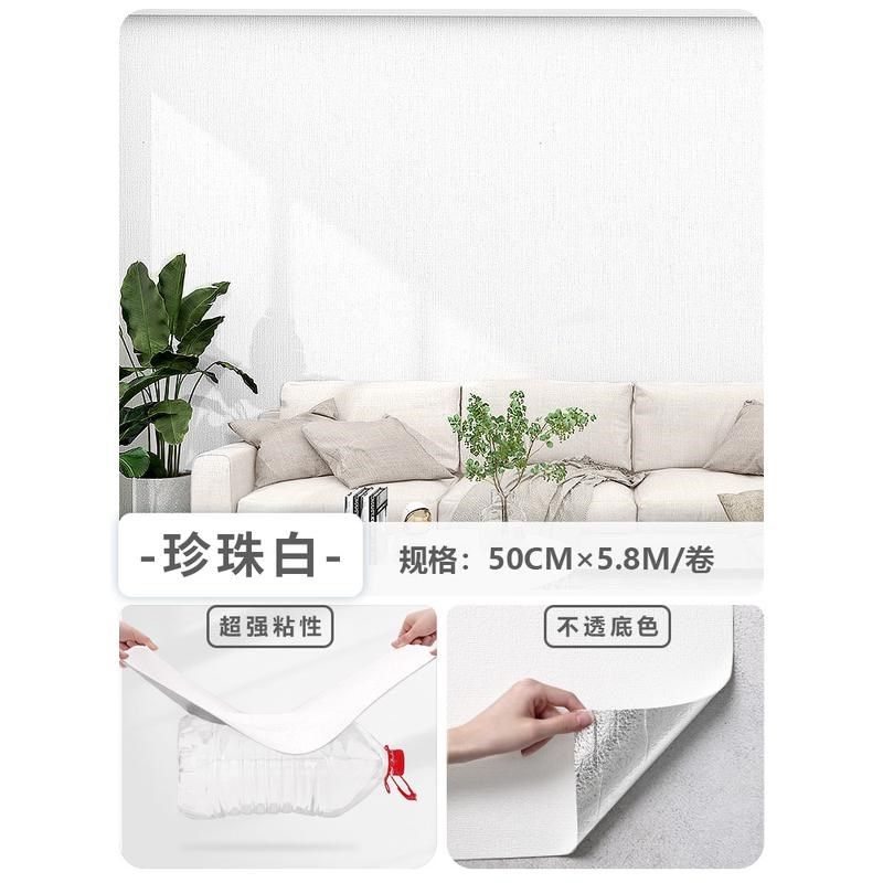 毛坯房灰墙墙纸自粘防水防潮防霉墙贴掉墙壁纸翻新水泥墙新款,家居饰品,软装墙贴,淘宝优惠券,粉丝福利购,淘宝优惠卷
