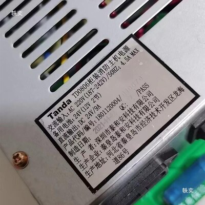 泰和安火灾报警主机主l电源TD0806 TD0808 TD0819控制器用电源装