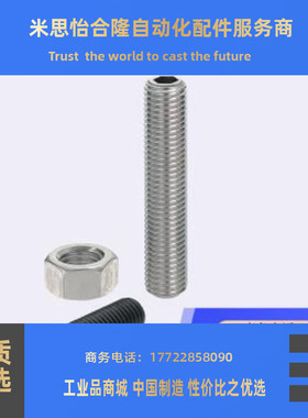 内六角外螺纹磁铁    M3  M4 M5 M6 M8 M10 M12  NLJ4-10