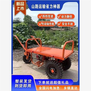爬山虎搬运果园工地机动农用柴油汽油爬坡运输电动三轮手推鸡公车